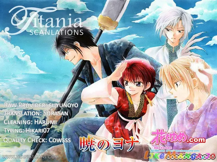 Yona of the Dawn Chapter 22 image 32_optimized